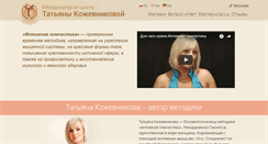 Desktop Screenshot of intimfitness.ru